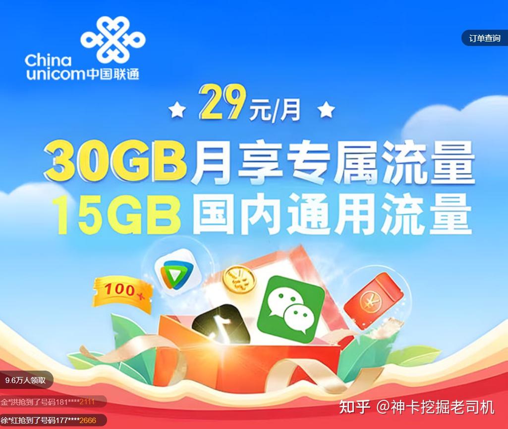 5G新时代，如何开启手机5G网络？一键指南  第5张