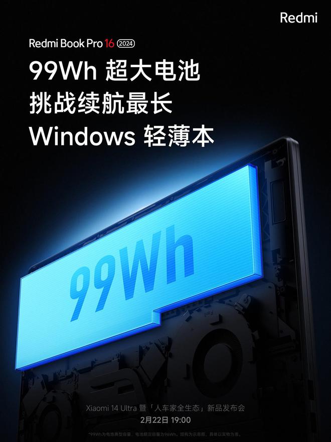 小米6内存解密：为何选择LPDDR4X而非DDR？  第2张