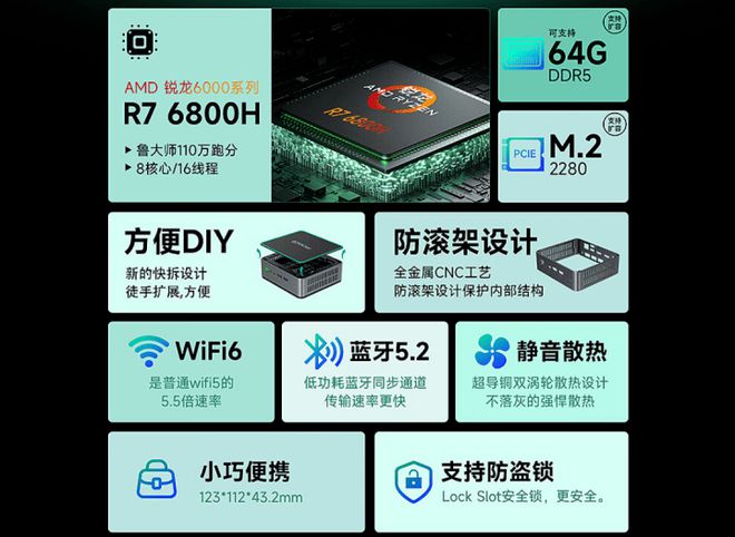 小米6内存解密：为何选择LPDDR4X而非DDR？  第5张