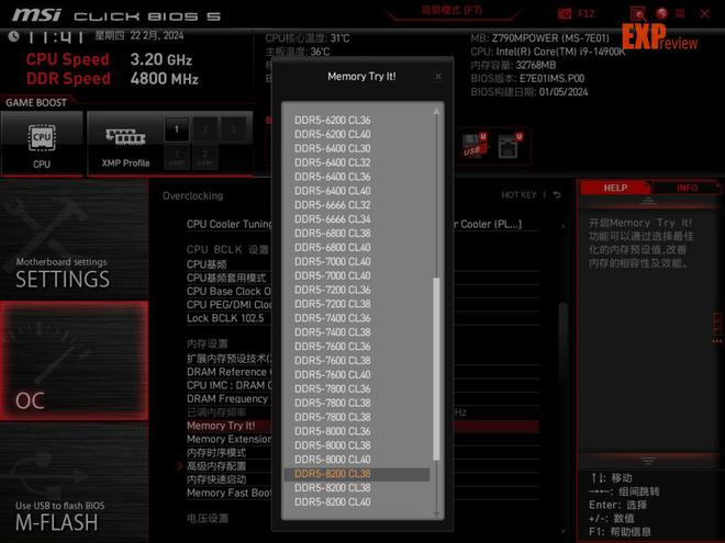 ddr4的兼容主板 DDR4 VS DDR3：内存升级必备攻略  第3张