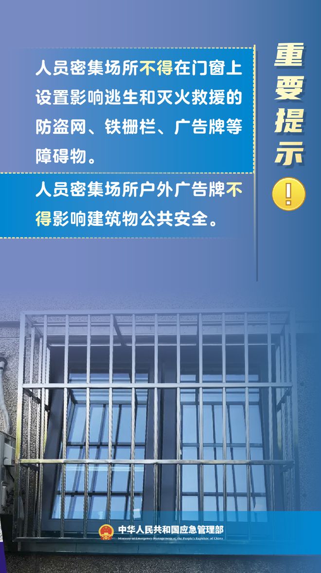 餐厅科技陷阱！电脑音响误连引发火灾，安全警报再次响起  第4张