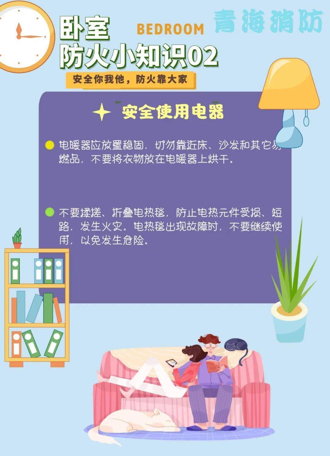 餐厅科技陷阱！电脑音响误连引发火灾，安全警报再次响起  第5张