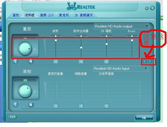 电脑音箱零失误连接指南，解决无声烦恼  第4张