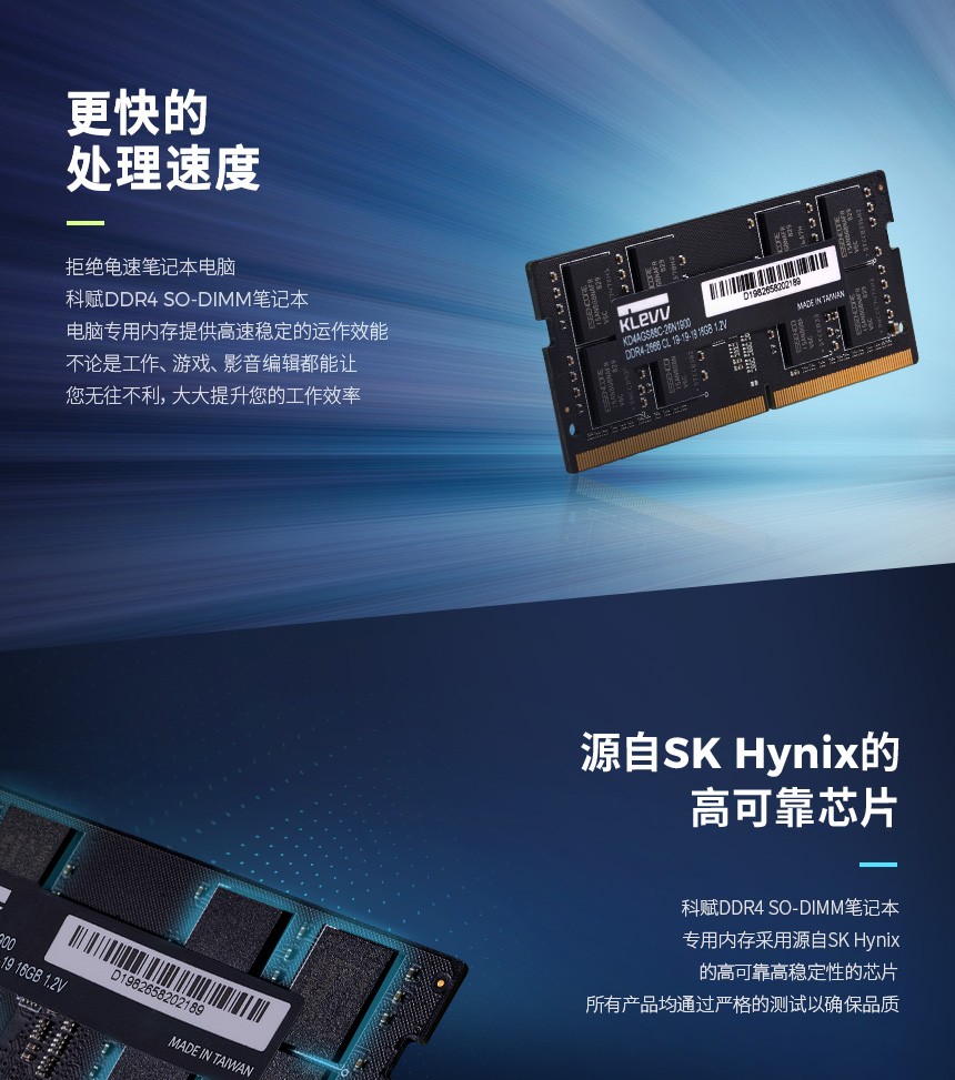 ddr2 2g 笔记本内存 科技爱好者福利！DDR2 2GB笔记本内存震撼登场，快速高效满足你的所有需求  第4张