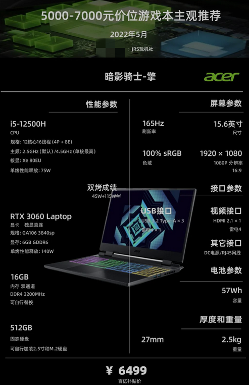 5G手机选购攻略揭秘：小米性价比独步，配置双杀华为OPPO  第7张