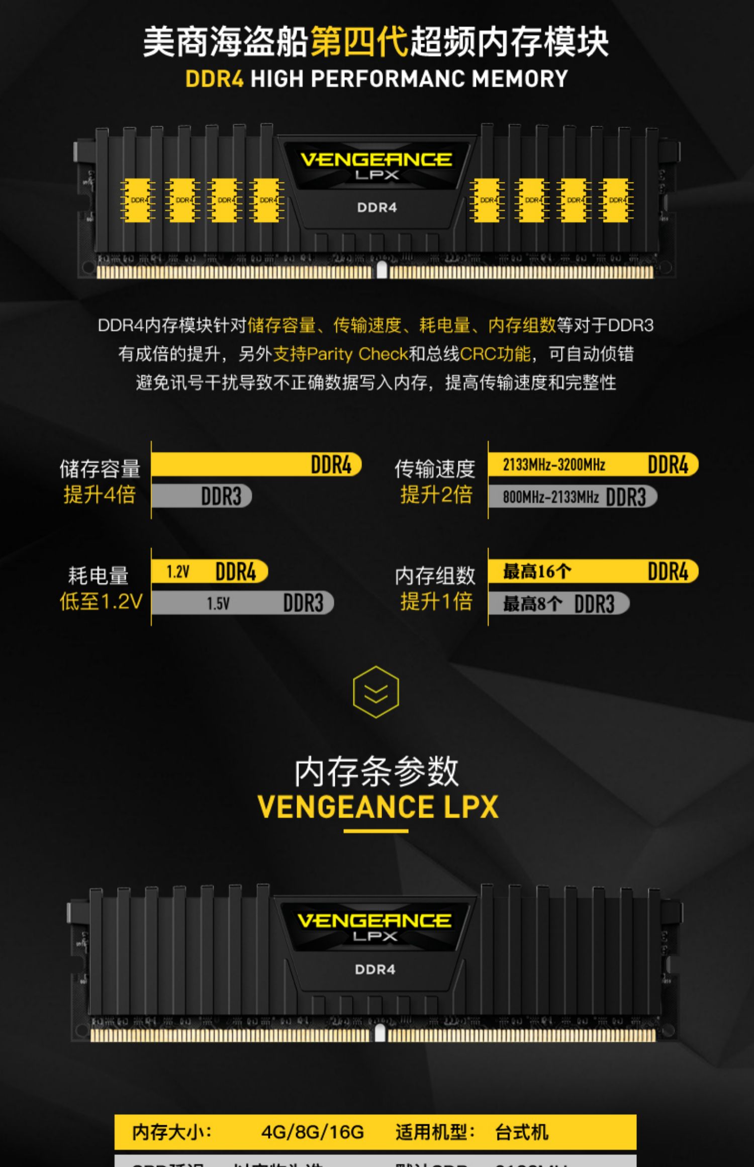 8G DDR3内存条选购攻略：品牌商家对比，性价比一网打尽  第2张