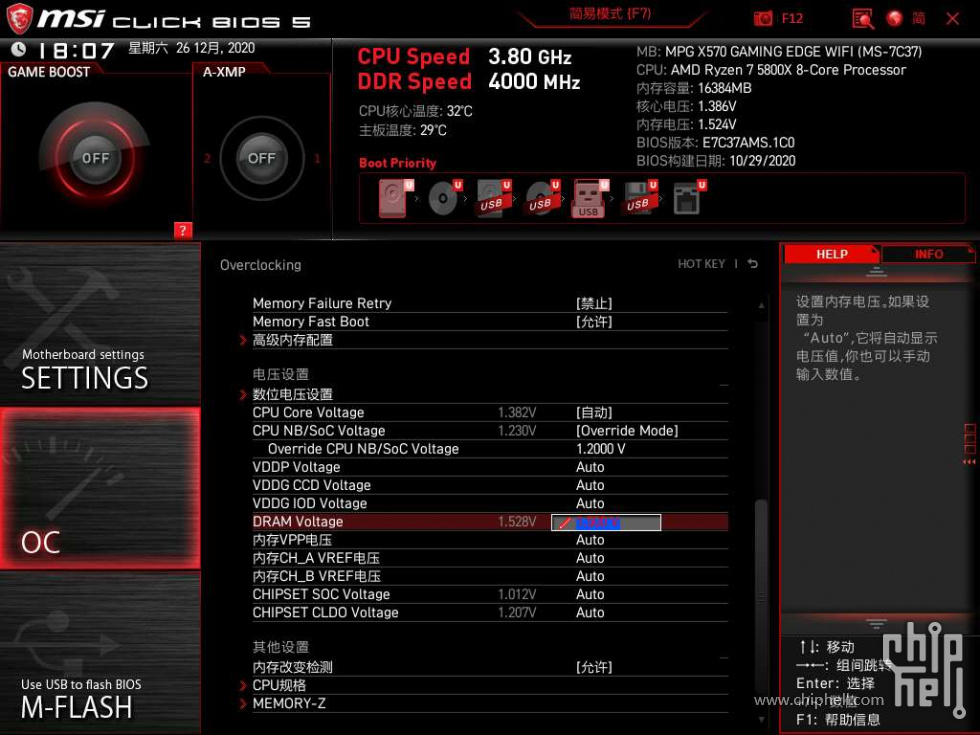 区分ddr2 ddr3 DDR2 vs DDR3内存：外观差异、频率对比，选购须知  第4张