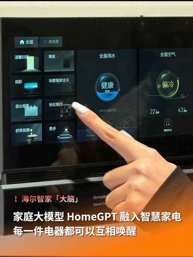 5G时代手机：智能升级大比拼  第4张