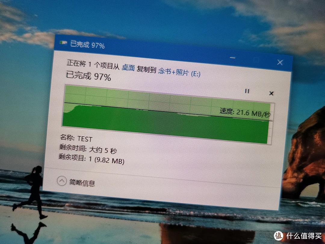 1TB移动硬盘震撼评测：外观时尚又耐用，传输速度如闪电  第6张