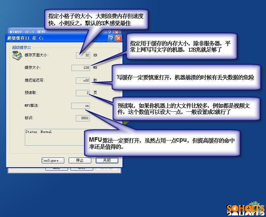 ddr预取 揭秘DDR预取：硬件界的终极战士  第2张