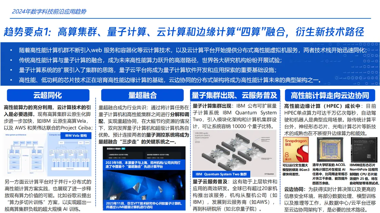 5G手机选购全攻略：如何挑选最适合你的新潮科技神器？  第3张