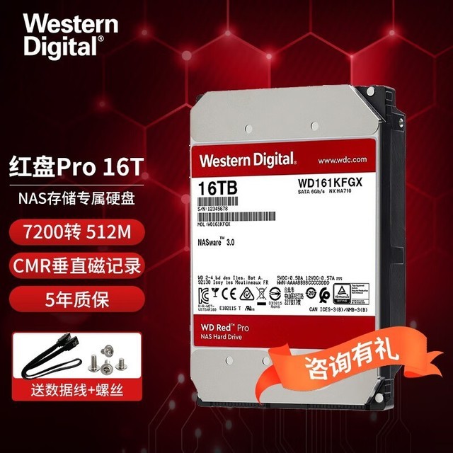 你的笔记本硬盘选型困扰解决了！西数7200系列全面解析  第7张