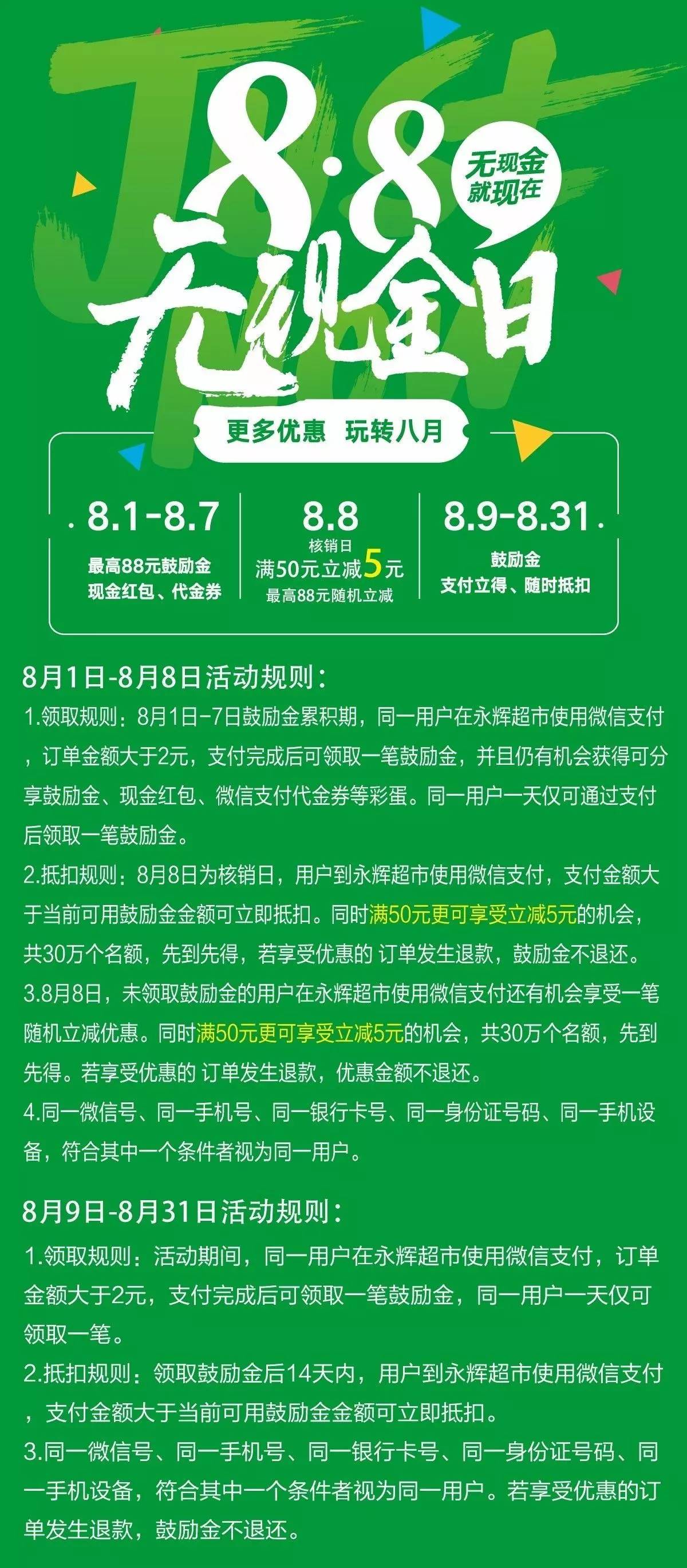 5G手机选购攻略大公开！省钱又实惠，快来get你的潮流神器  第2张