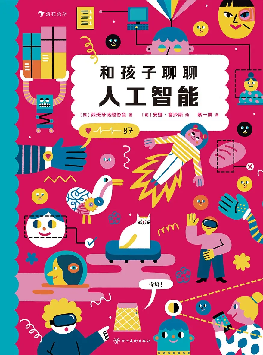 5G手机带来的新世界：极速下载、虚拟现实、智能家居，一触即发  第4张