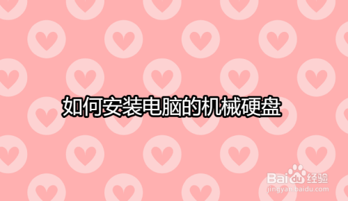 机械硬盘OUT！固态硬盘IN！升级笔记本，提速省电不是梦  第2张