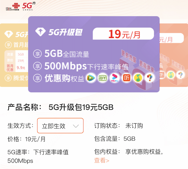 5G手机时代：揭秘启动5G功能秘诀，享受丝滑网速带来的惊喜  第2张