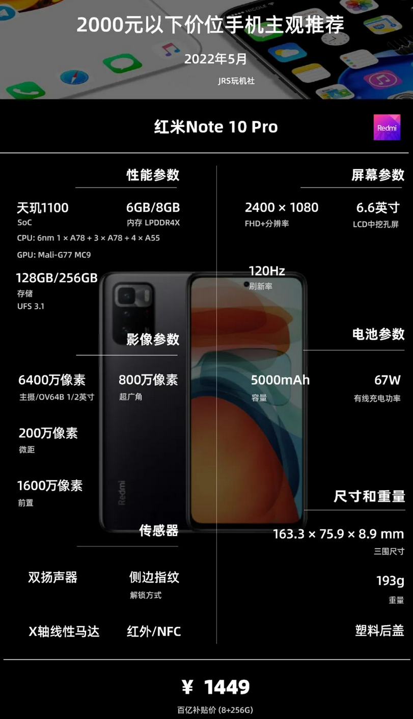 5G手机大比拼：Find X3 Pro vs. Mate 40 Pro，谁更美？  第4张