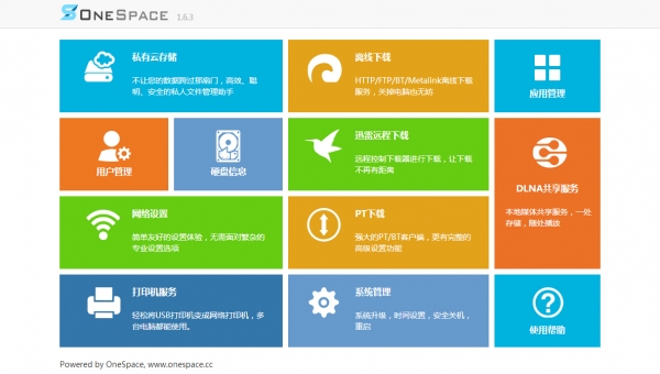 DDR内存升级攻略：轻松提速电脑操作性能  第3张