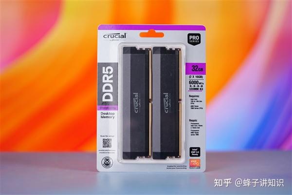 DDR4内存选购攻略：8GB够用吗？32GB又何必？频率时序全揭秘  第3张