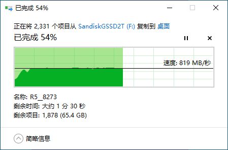 SSD固态硬盘：从速度到轻便，为何成为移动硬盘首选？  第1张