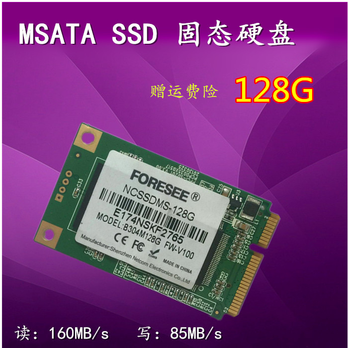 从SATA到SSD：硬盘大比拼，速度与耐用性究竟谁更胜一筹？  第2张