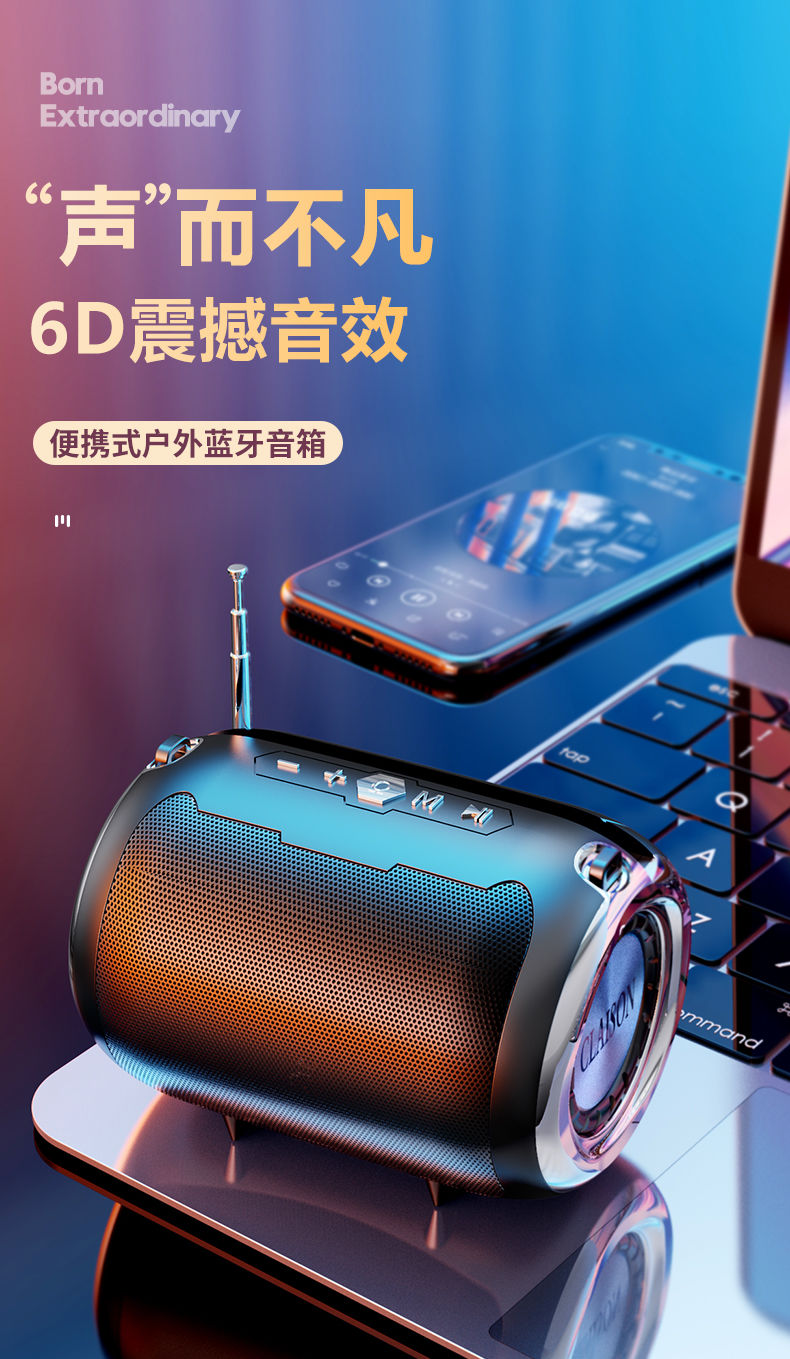 手机音箱连接大揭秘：蓝牙VS耳机孔VS USB-C，哪个更胜一筹？  第3张