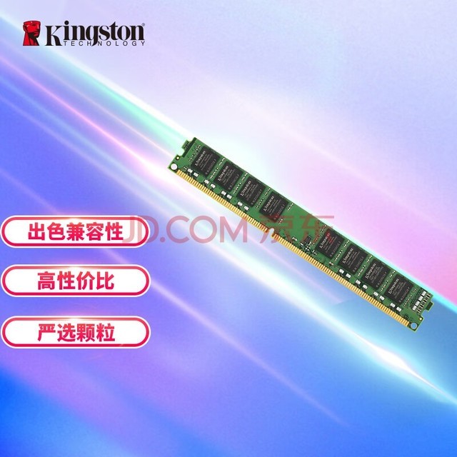 DDR4 4GB内存：速度翻倍，稳定如磐，节能环保一箭三雕  第1张