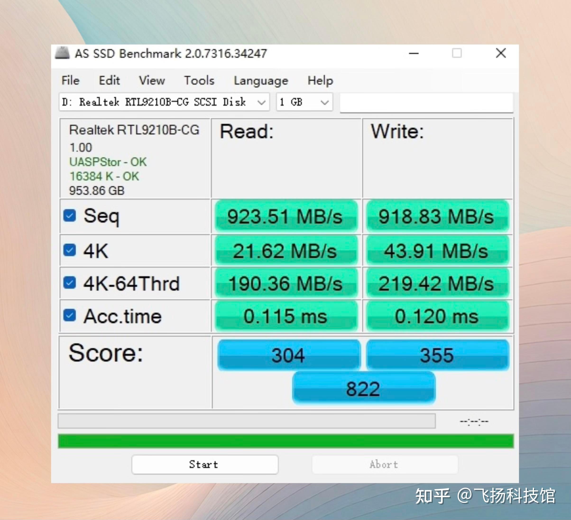 揭秘DDR3内存：启动秒开，游戏流畅无卡顿  第1张