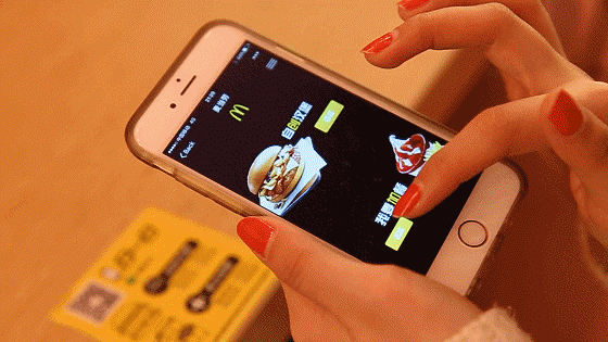 麦当劳5G手机：屏幕惊艳，性能燃爆，续航无忧