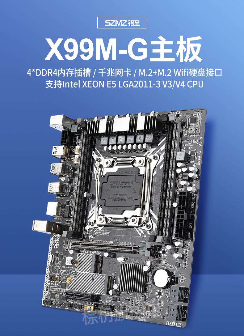 内存升级必备：如何选购支持DDR3内存主板？  第2张