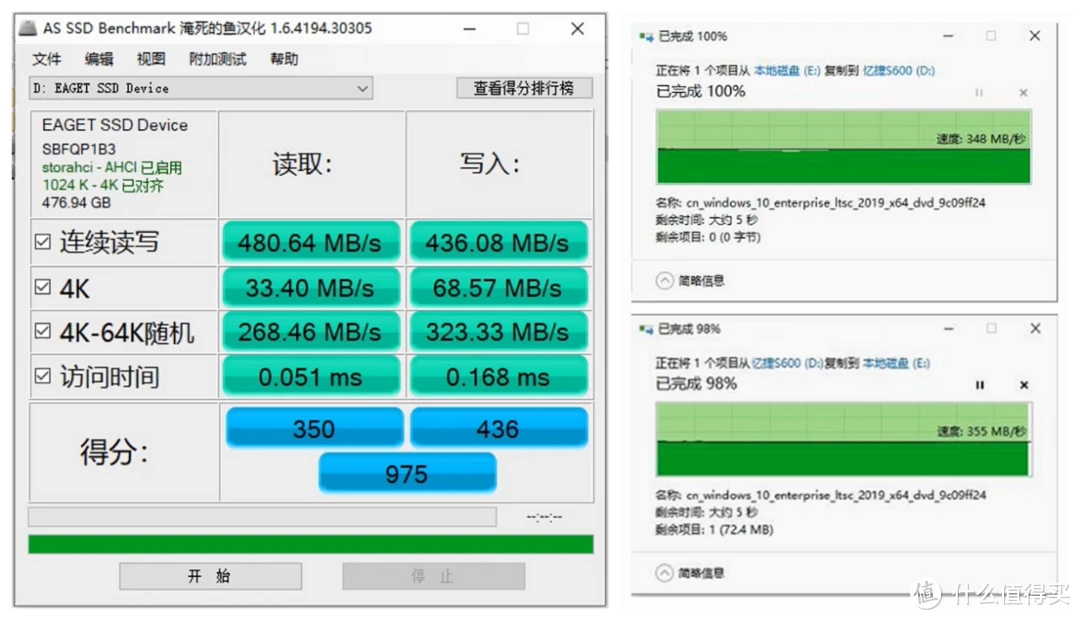 机械硬盘省电攻略：功耗大揭秘，散热无忧  第1张