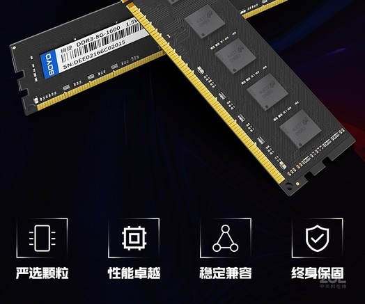 威刚DDR3 1600MHz内存条：性能独步，稳定可靠，价格亲民  第4张