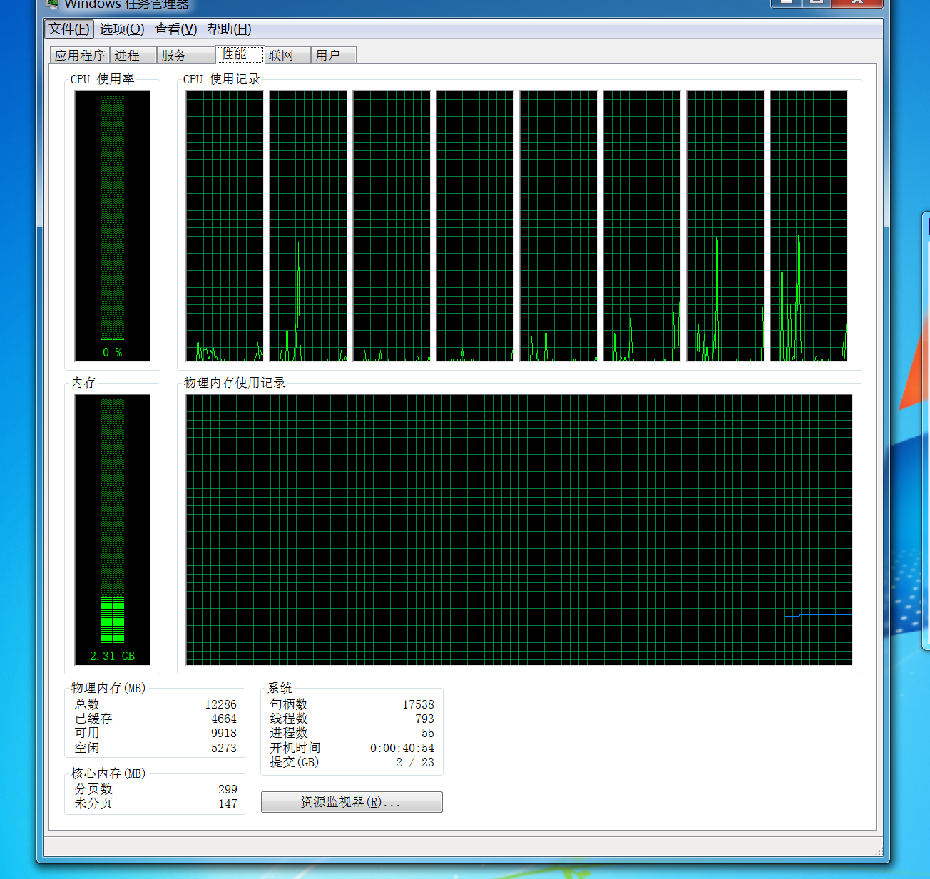 4GB DDR2内存条选购攻略大揭秘  第6张