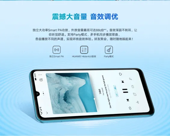 5G手机音效对比：华为Mate 30 Pro震撼表现引领潮流  第6张