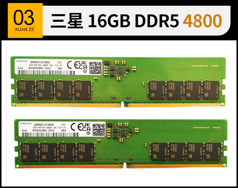 三星DDR3 1333 4G内存条，速度与稳定并重  第2张