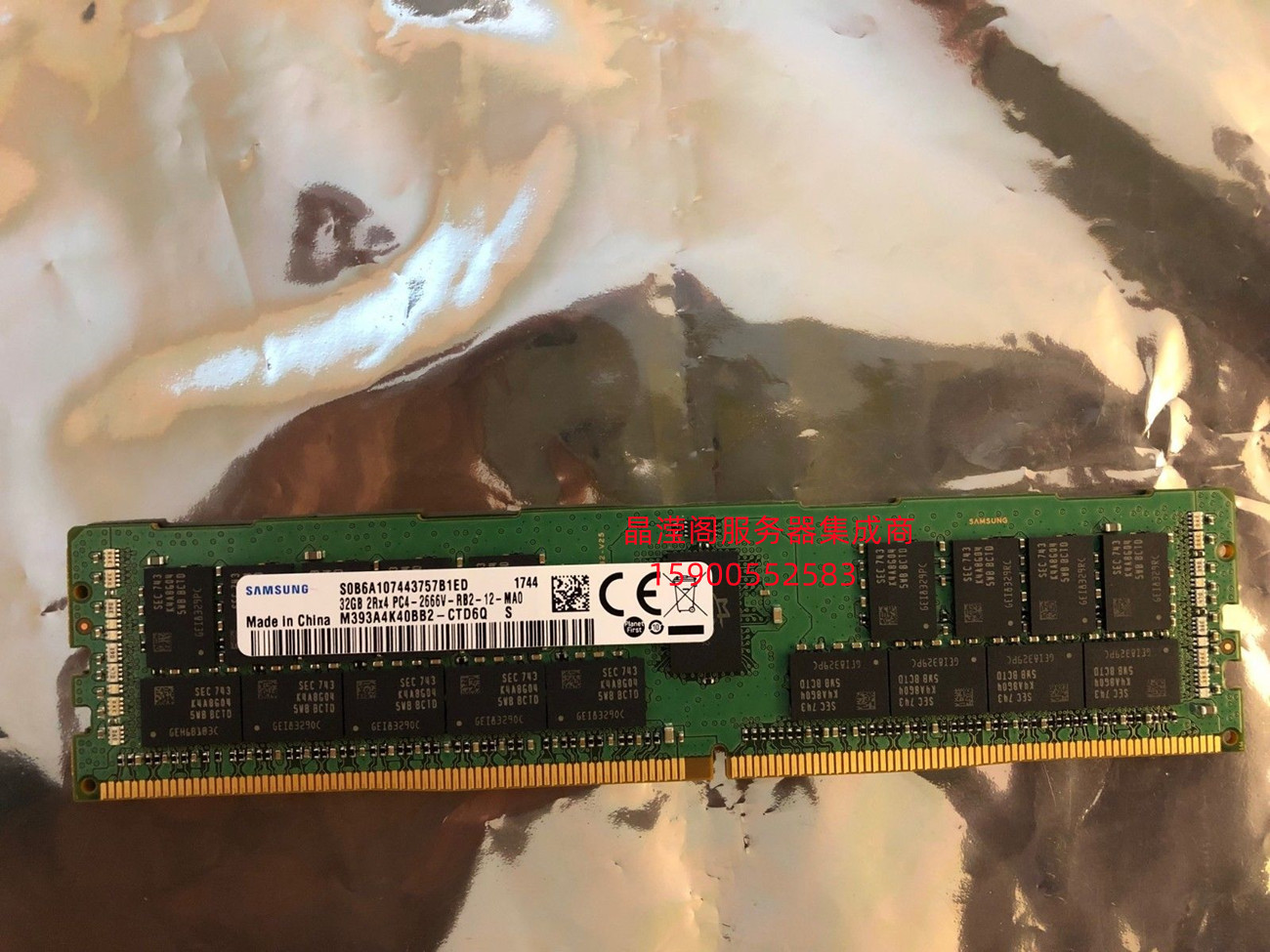 三星DDR3 1333 2G内存条：外观高雅，性能稳定，速度飞快，节能环保，电脑焕发新生  第3张