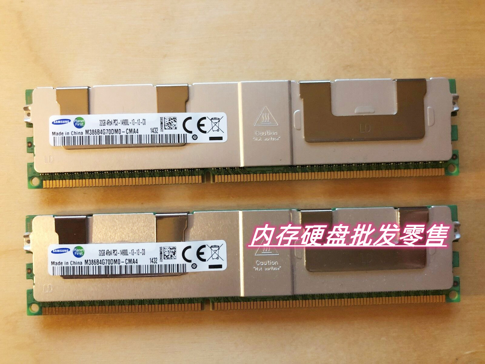 三星DDR3 1333 2G内存条：外观高雅，性能稳定，速度飞快，节能环保，电脑焕发新生  第4张