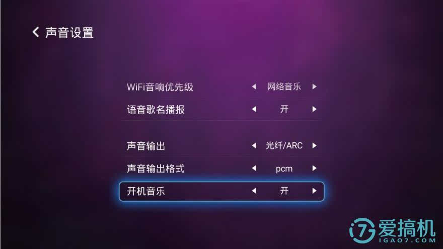 音响发烧友必读：电脑光纤连接2.0音箱全解密  第3张