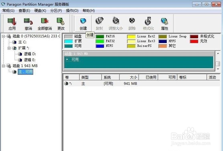 手机内存战DDR4 vs DDR3：速度飙升，续航加倍，容量大比拼  第3张