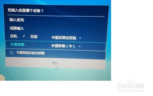 汽车音箱连接全攻略，快速搞定车载音响装配  第4张