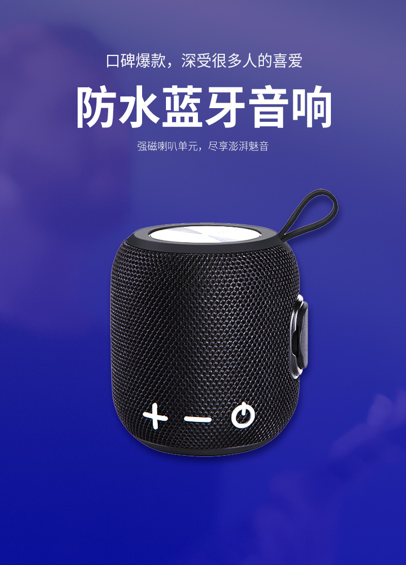 迷你音箱大揭秘：这款蓝牙神器秒杀其他品牌  第3张