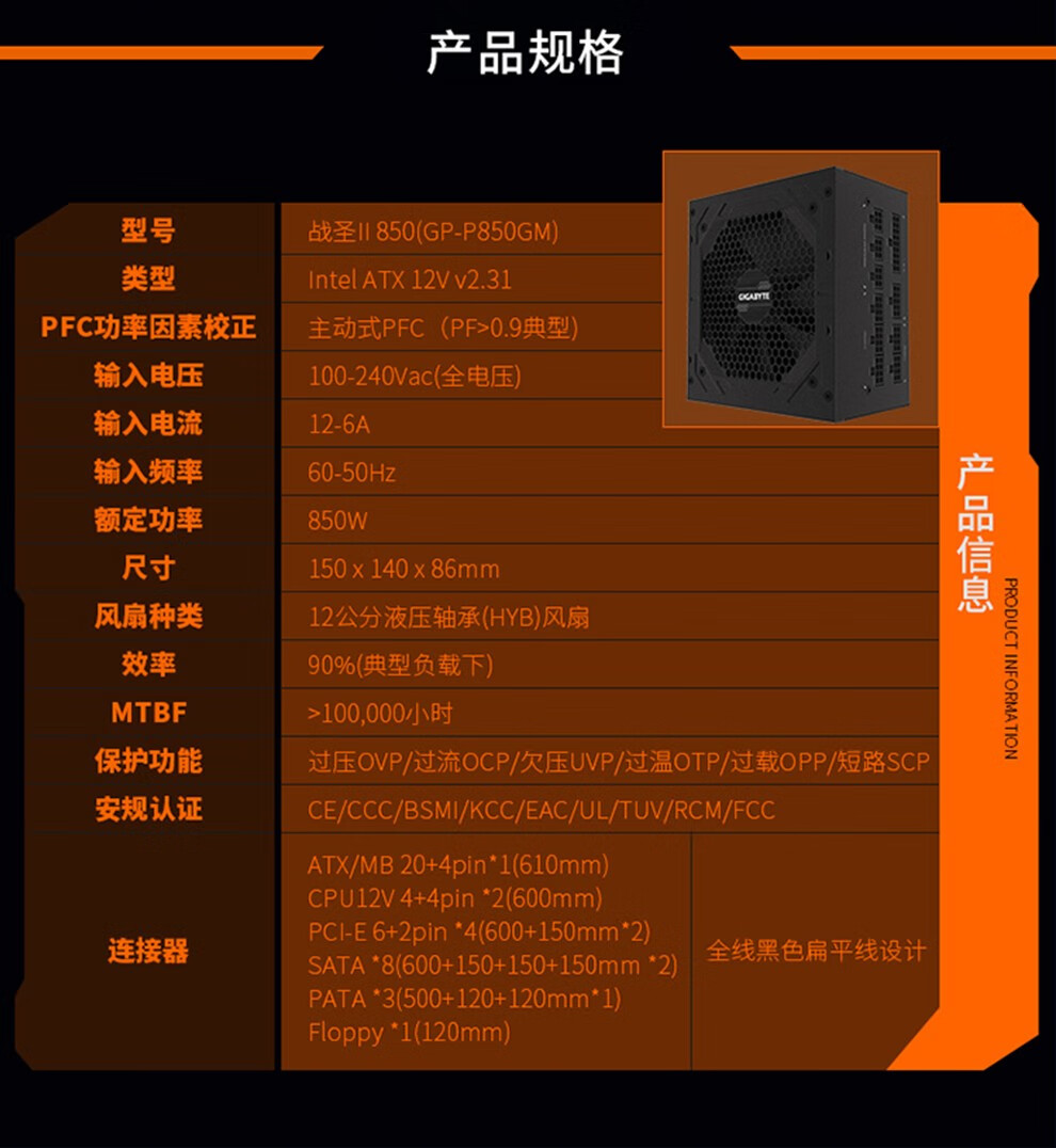 你的GT705显卡升级攻略，究竟是换新还是保旧？  第2张