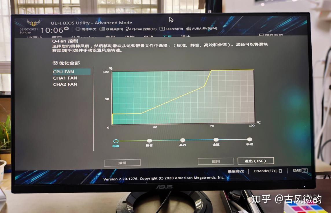 华硕FX95GT显卡：安装指南、故障排除全攻略  第3张