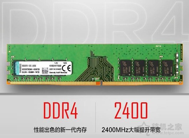 内存ddr4正反 DDR4内存：神兵还是锦上添花？多维评价揭秘  第2张
