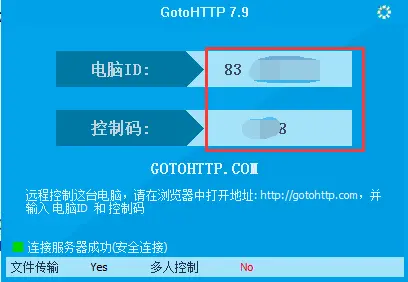 6GB DDR3内存解析：性能飙升还是局限悬疑？  第2张