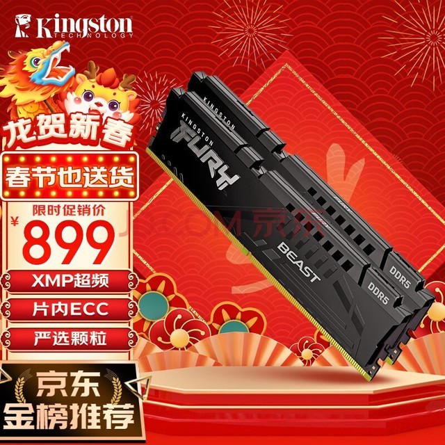 DDR3内存SPD大揭秘：超频之王VS性价之选，你更倾向哪款？  第4张