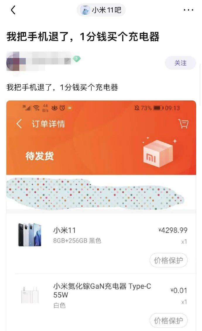 5G时代，如何挑选适合你的手机？九项核心要素揭秘  第5张