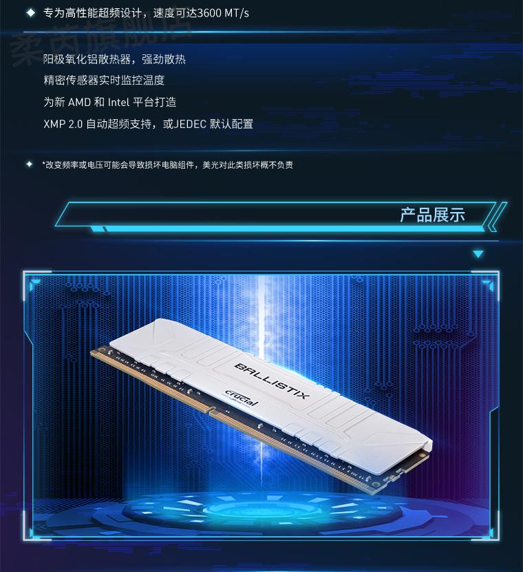 镁光DDR3 1600，内存达人必读  第3张