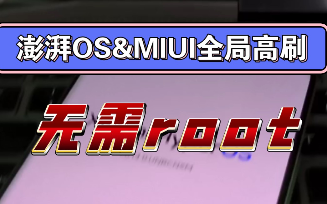 小米Max内存升级，DDR4带来神速体验，操作更流畅  第9张