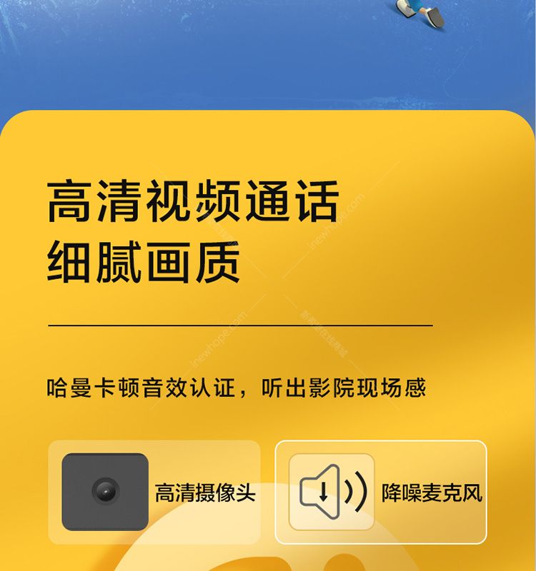 5G新世界，体验惊艳速度与无缝互动  第4张